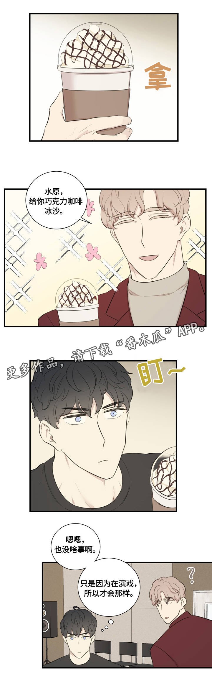 第16章：赞赏