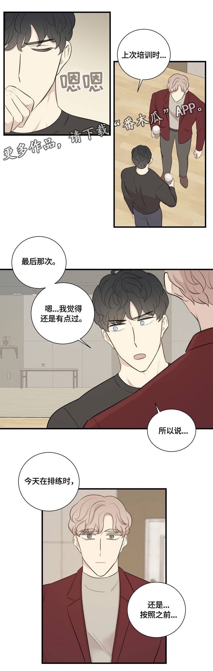 第16章：赞赏