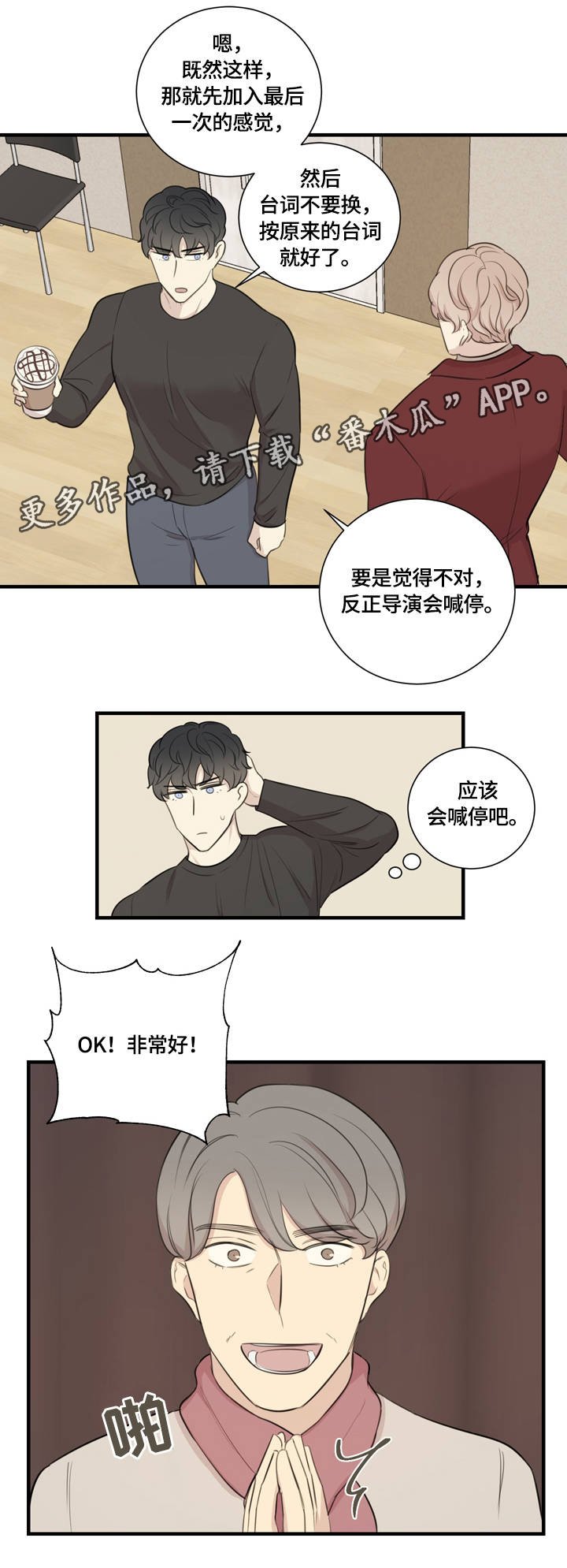 第16章：赞赏