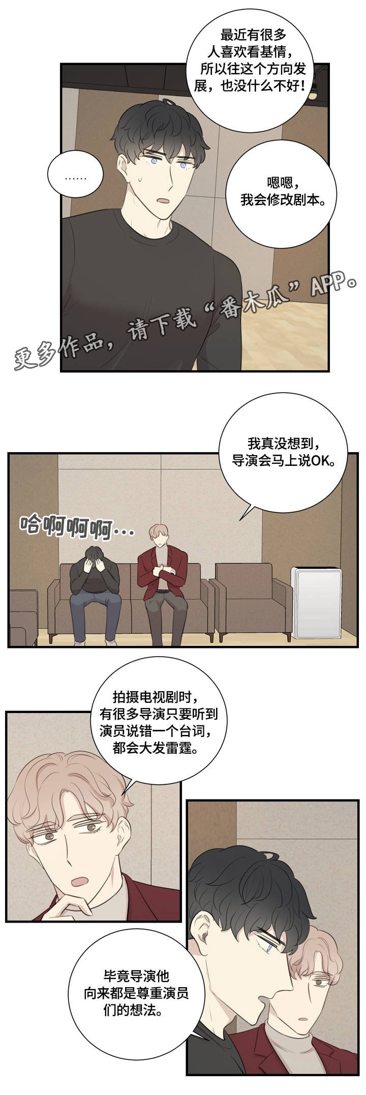 第17章：不断地进步