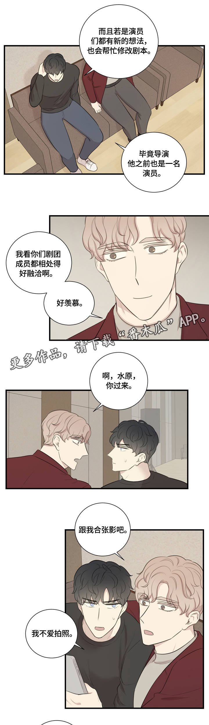 第17章：不断地进步