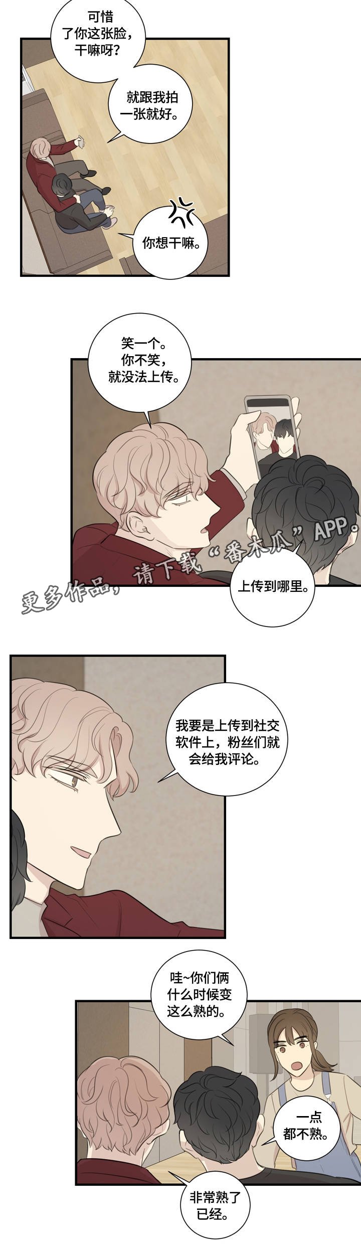 第17章：不断地进步