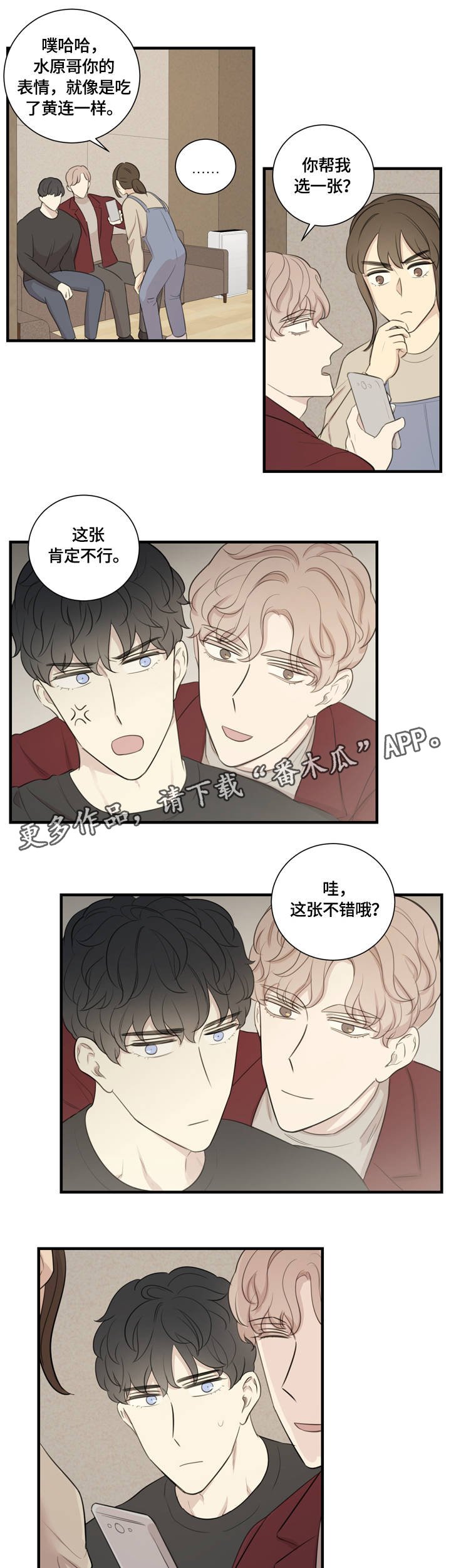 第17章：不断地进步