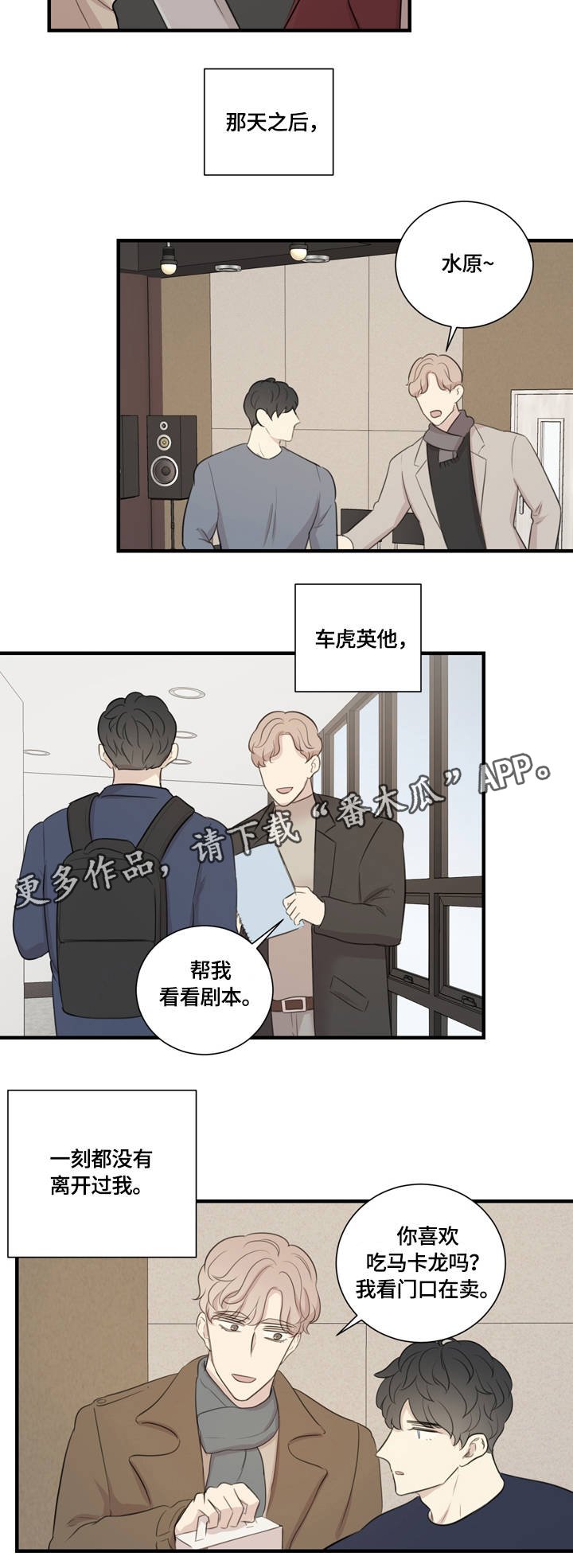 第17章：不断地进步