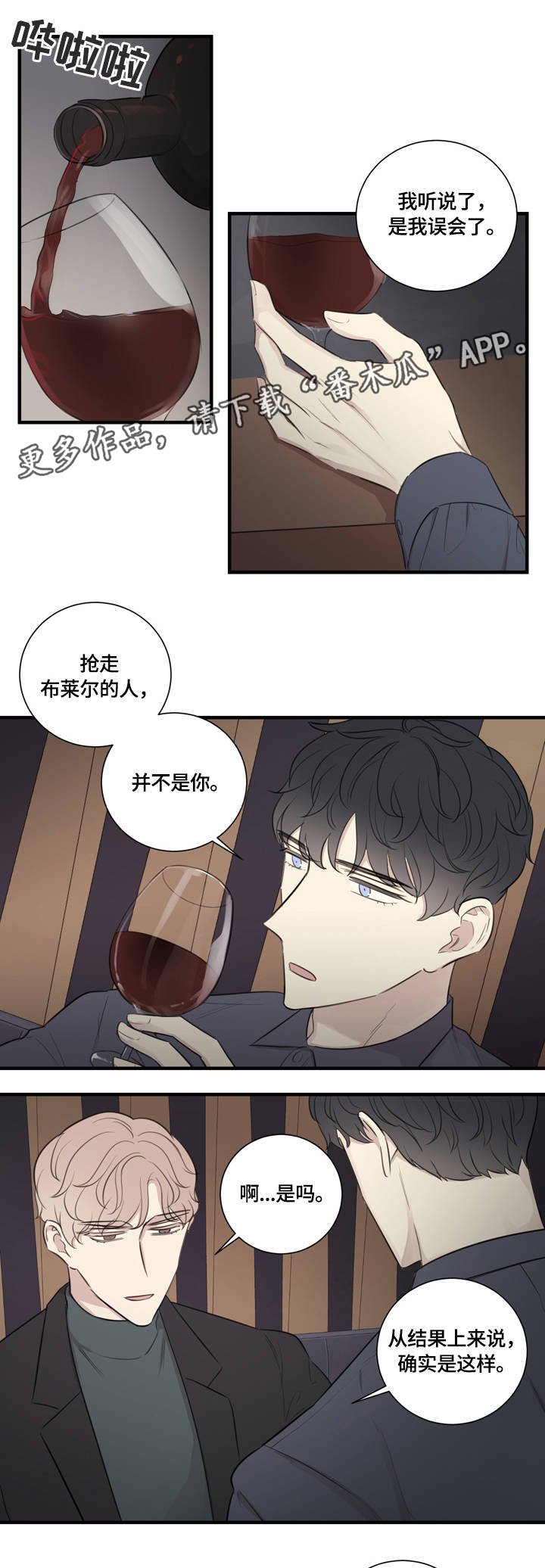 第19章：户外培训