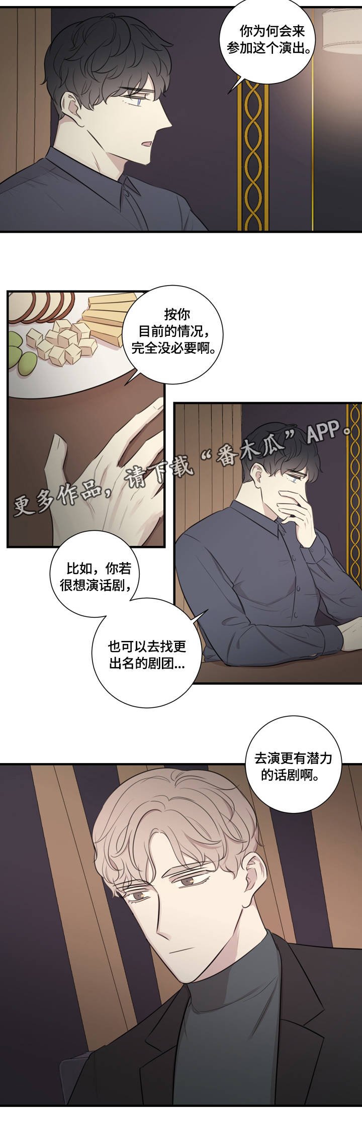 第19章：户外培训