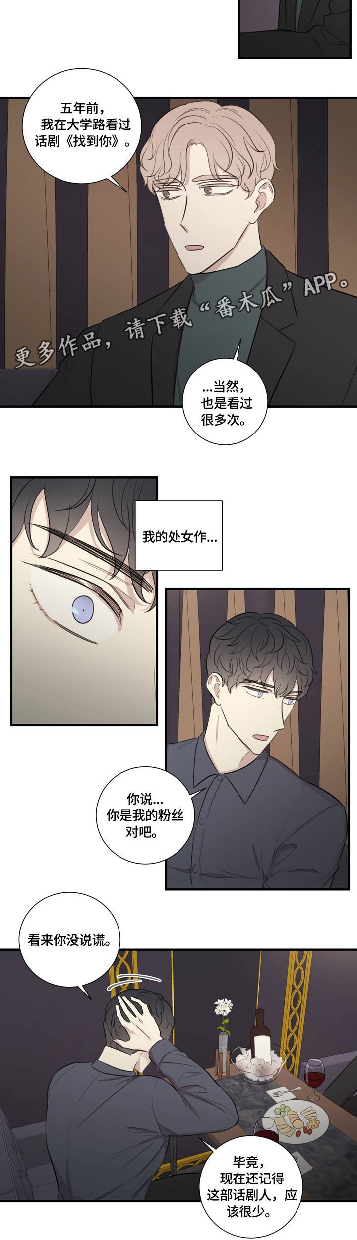 第19章：户外培训