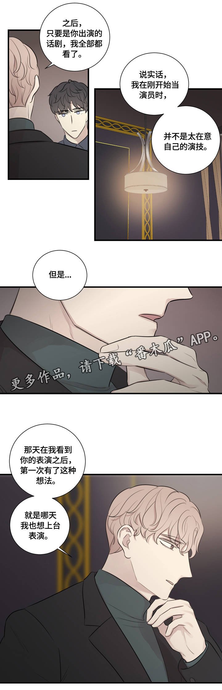 第19章：户外培训