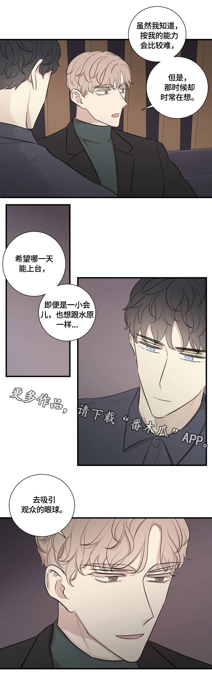 第19章：户外培训