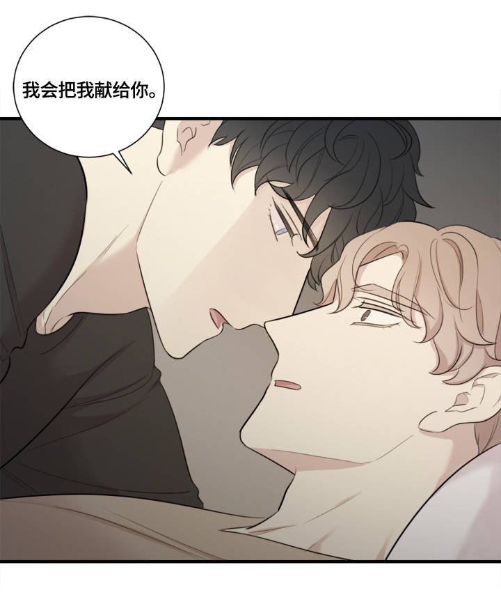 第2章：糗事