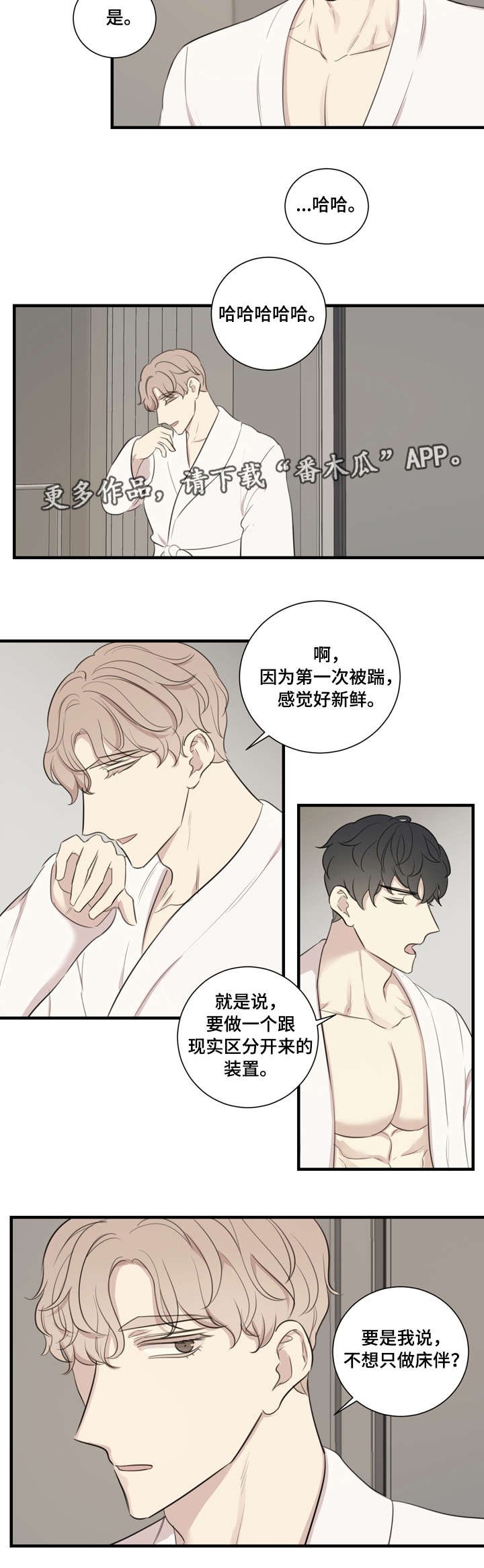 第21章：拍摄