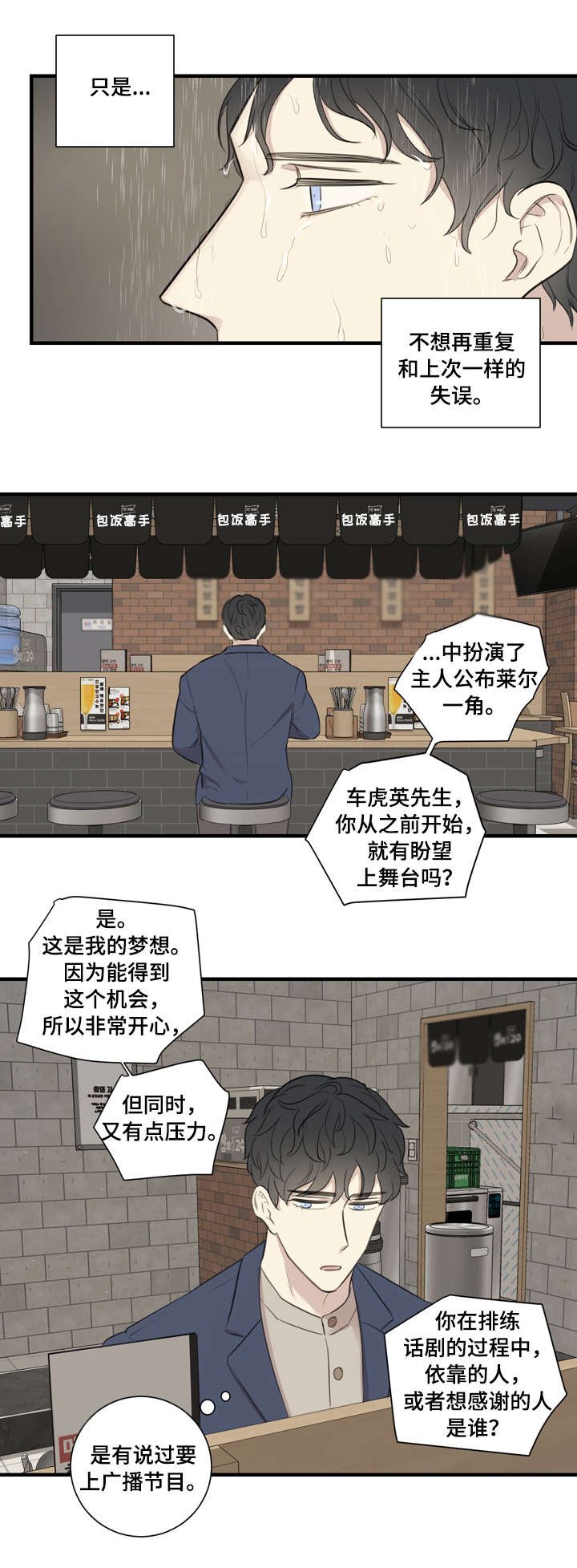 第21章：拍摄