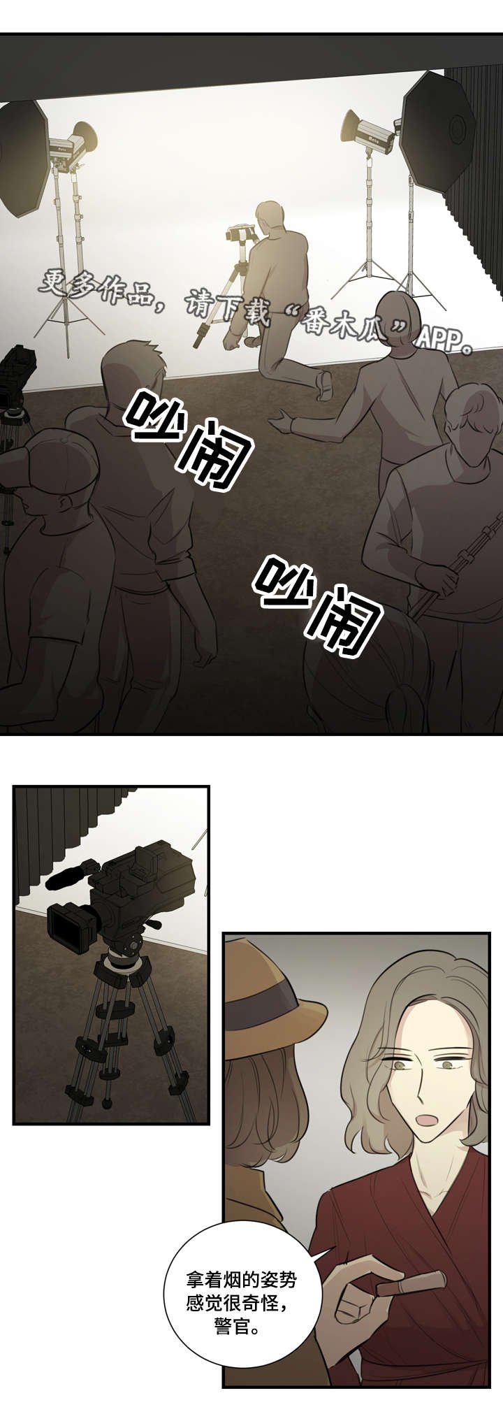 第21章：拍摄