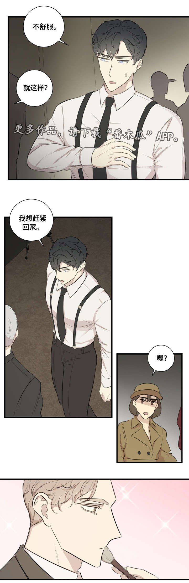 第21章：拍摄