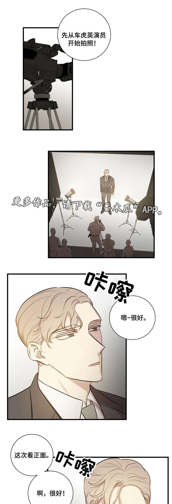 第22章：赞助