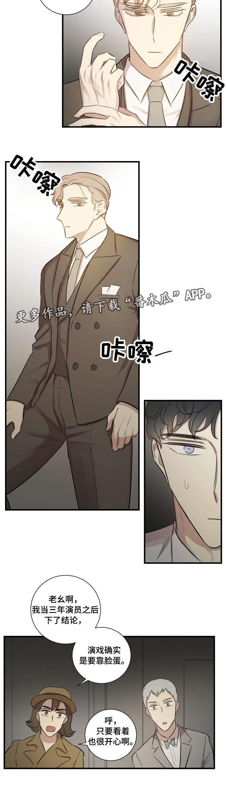 第22章：赞助