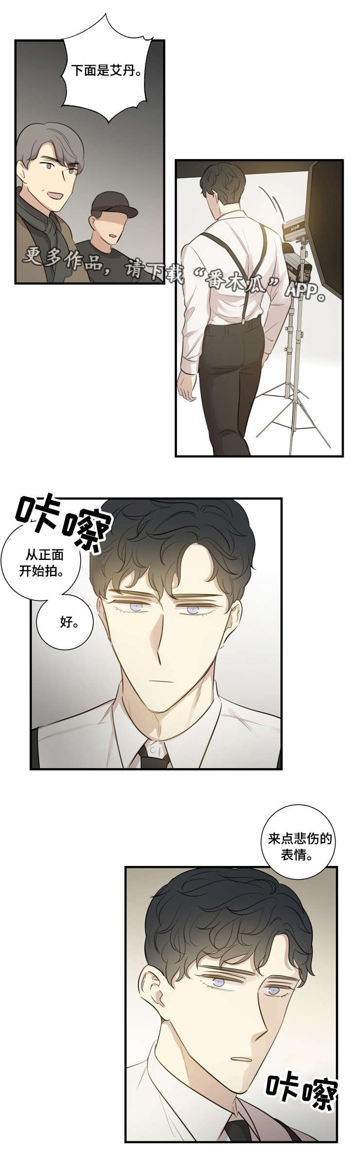 第22章：赞助