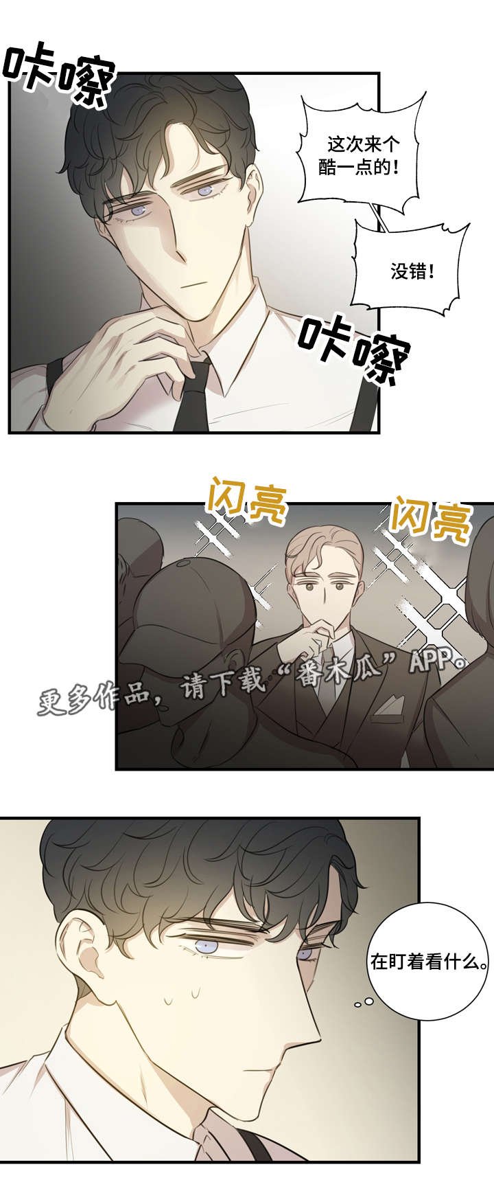 第22章：赞助