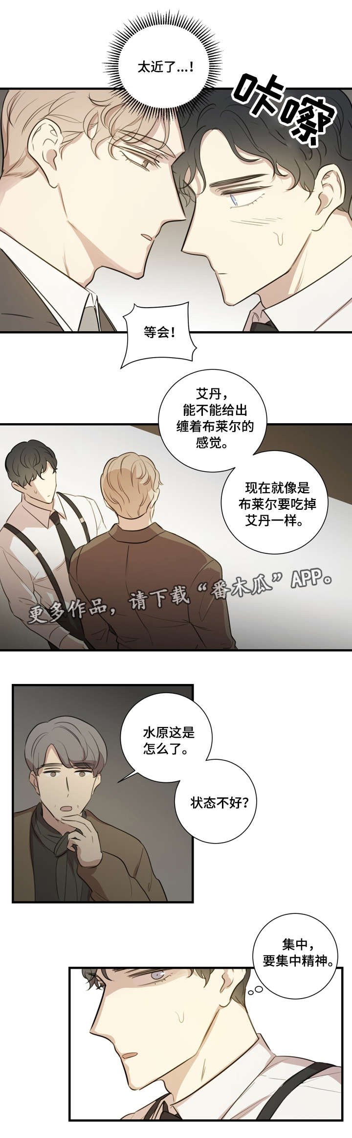 第22章：赞助