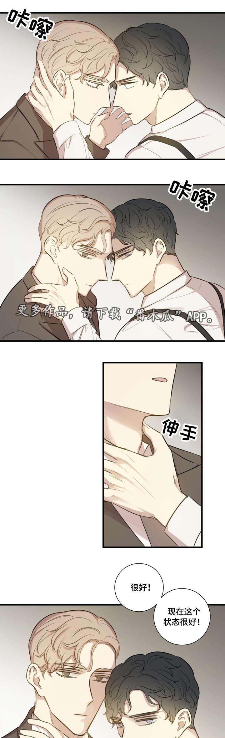第22章：赞助