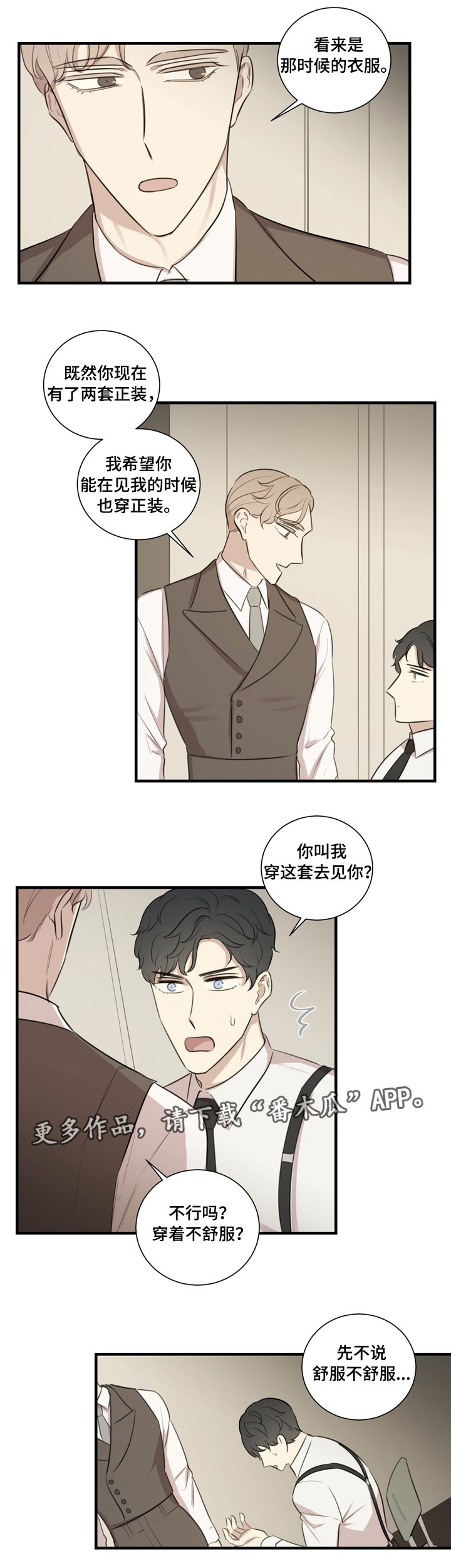 第22章：赞助