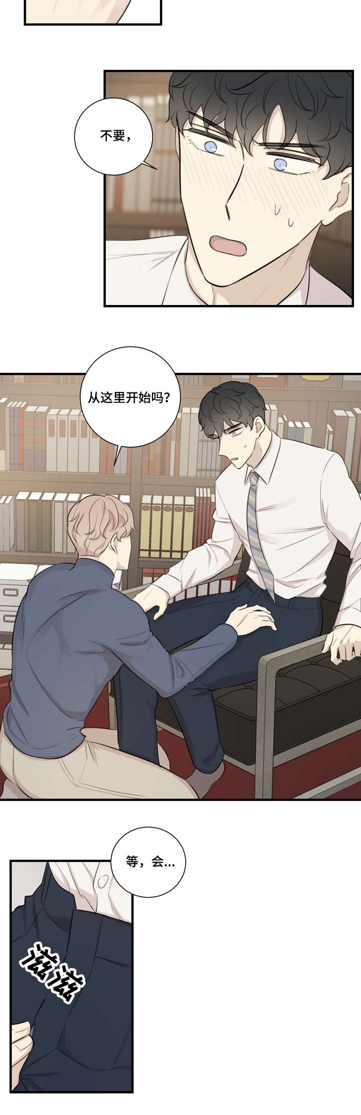 第23章：接招