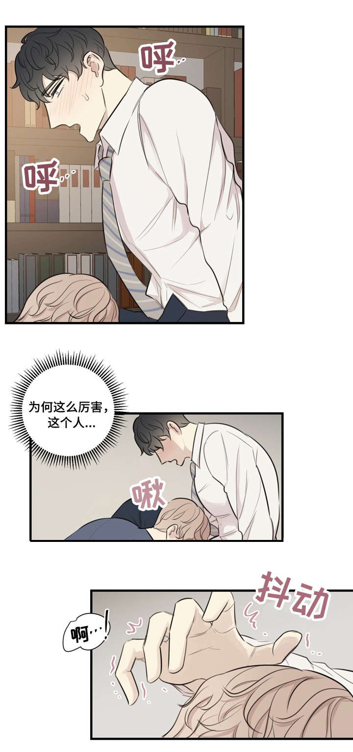 第23章：接招