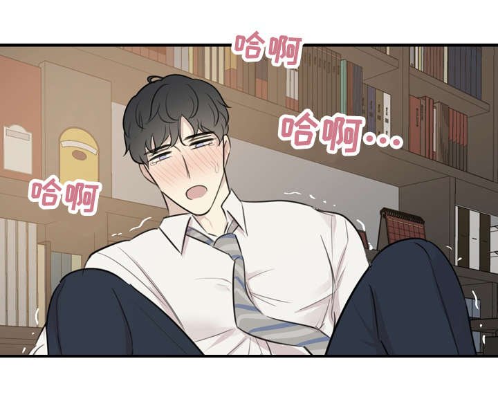 第23章：接招
