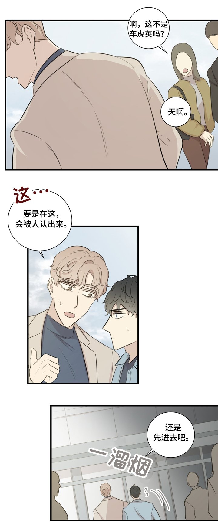 第24章：买衣服