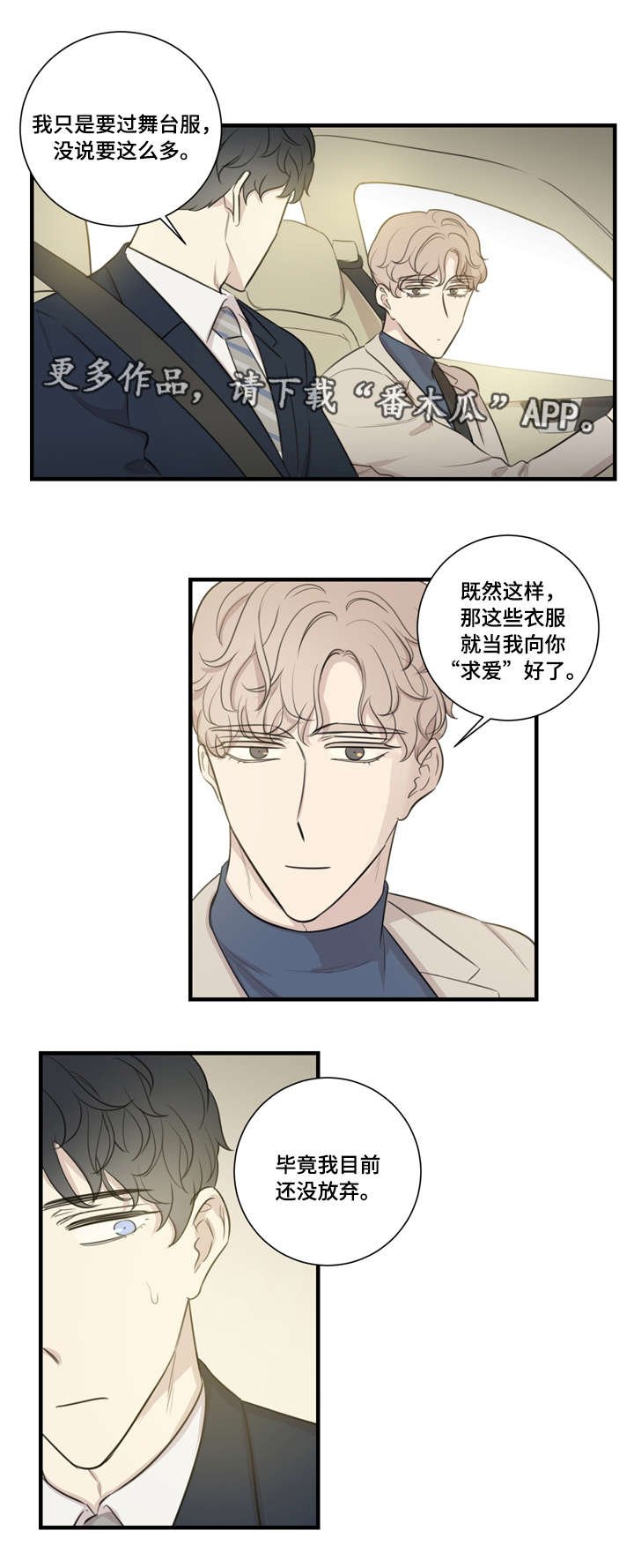 第24章：买衣服