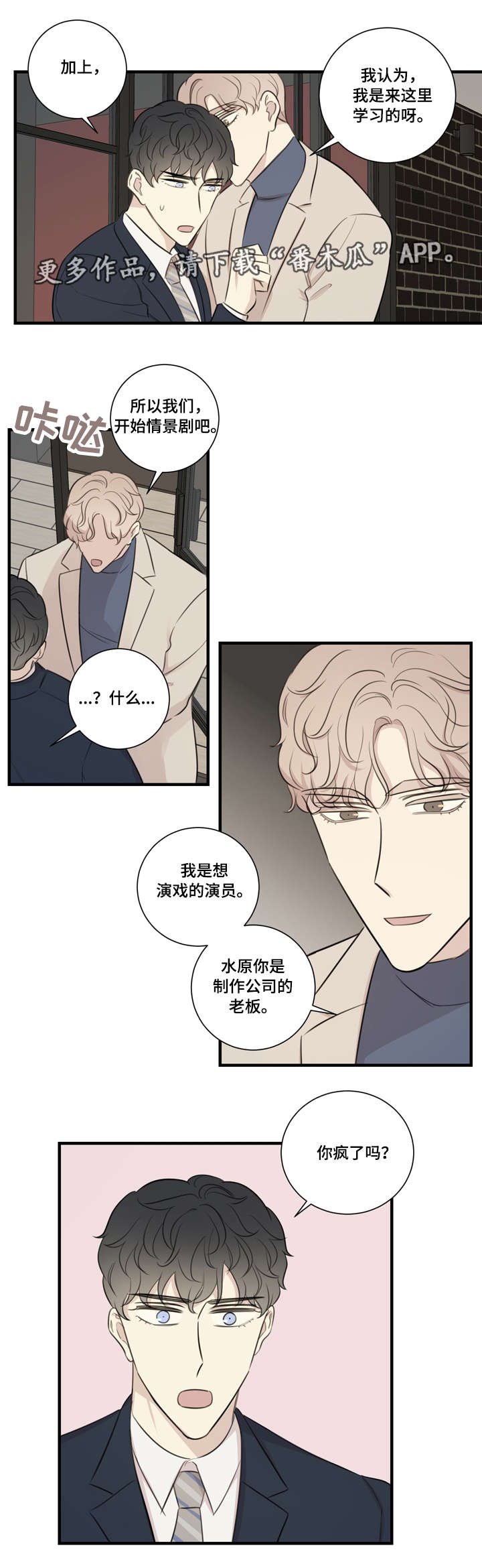 第24章：买衣服