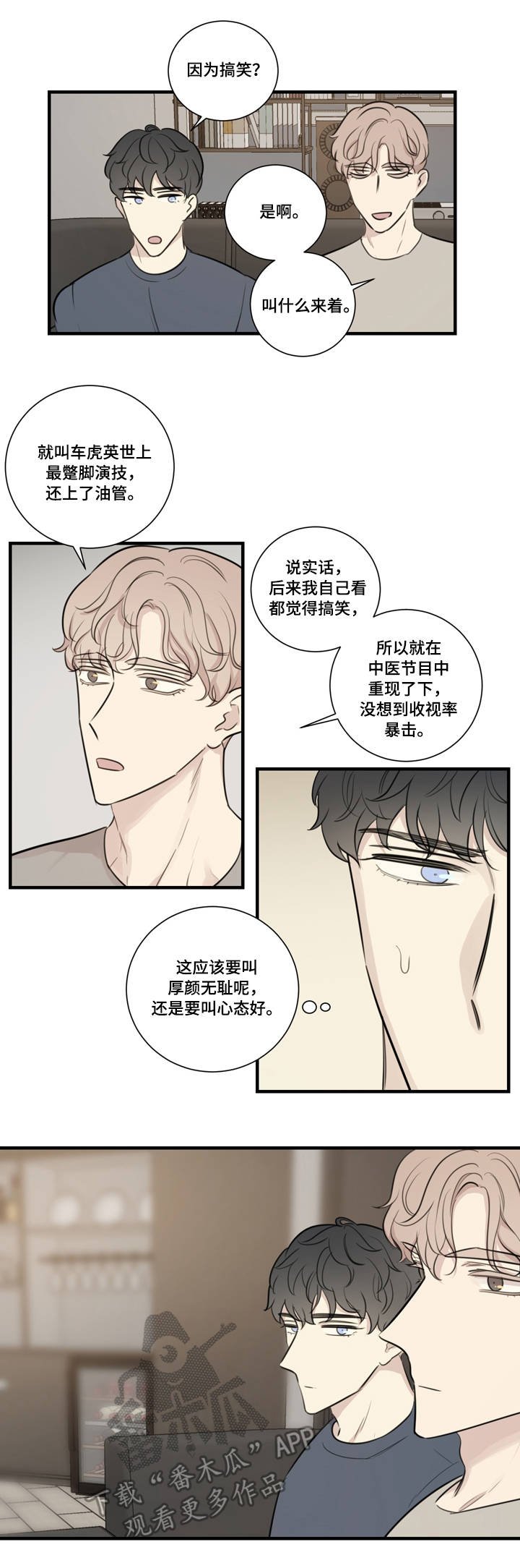 第25章：邀请