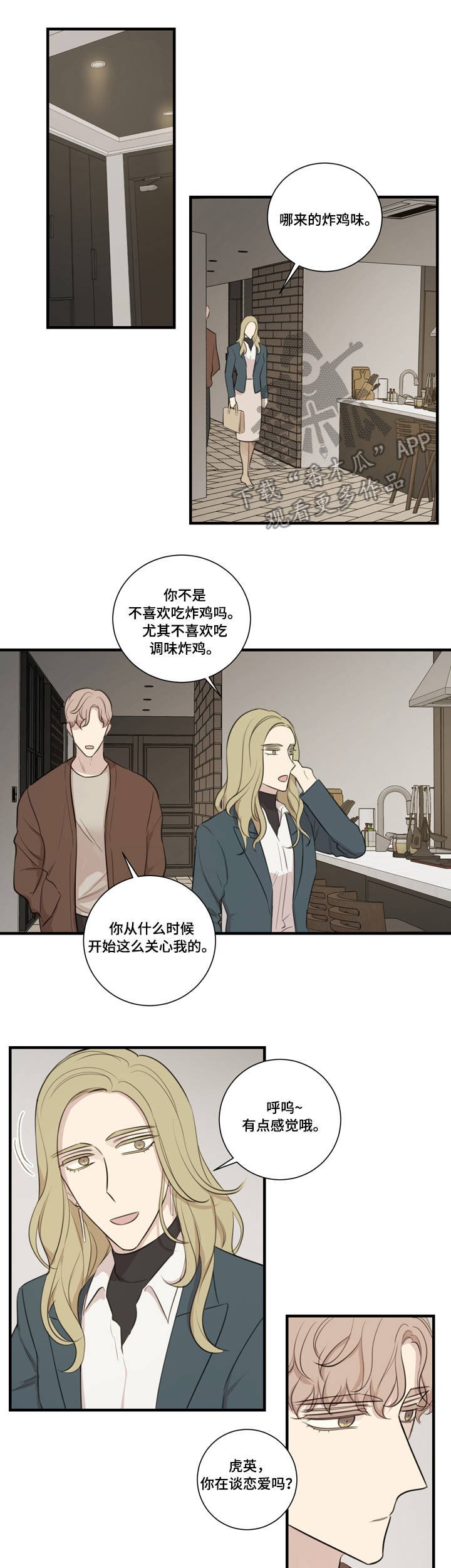 第26章：计划