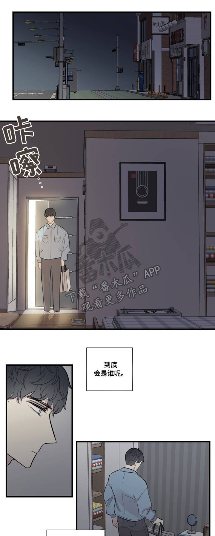 第27章：质问