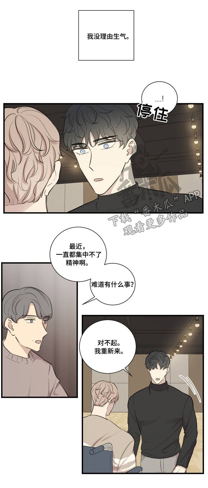 第27章：质问