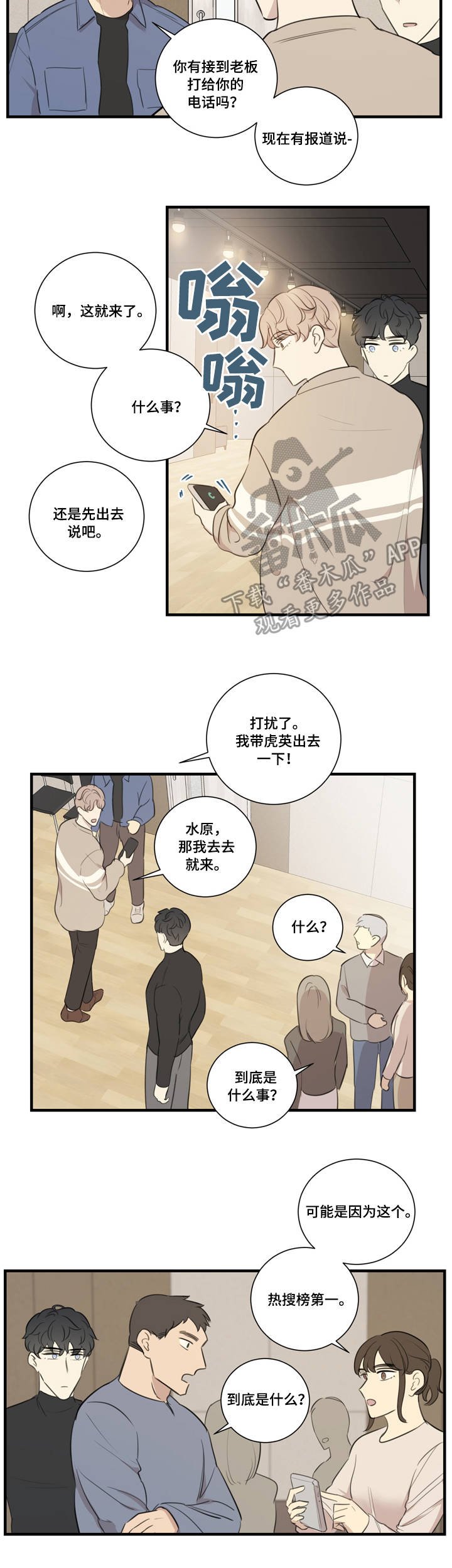 第27章：质问