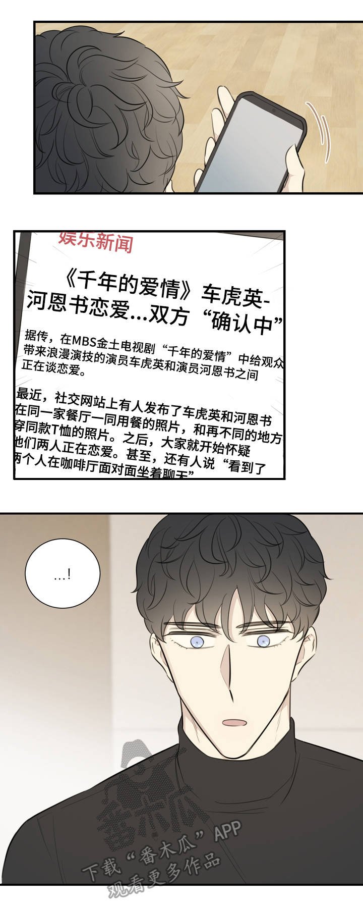 第27章：质问