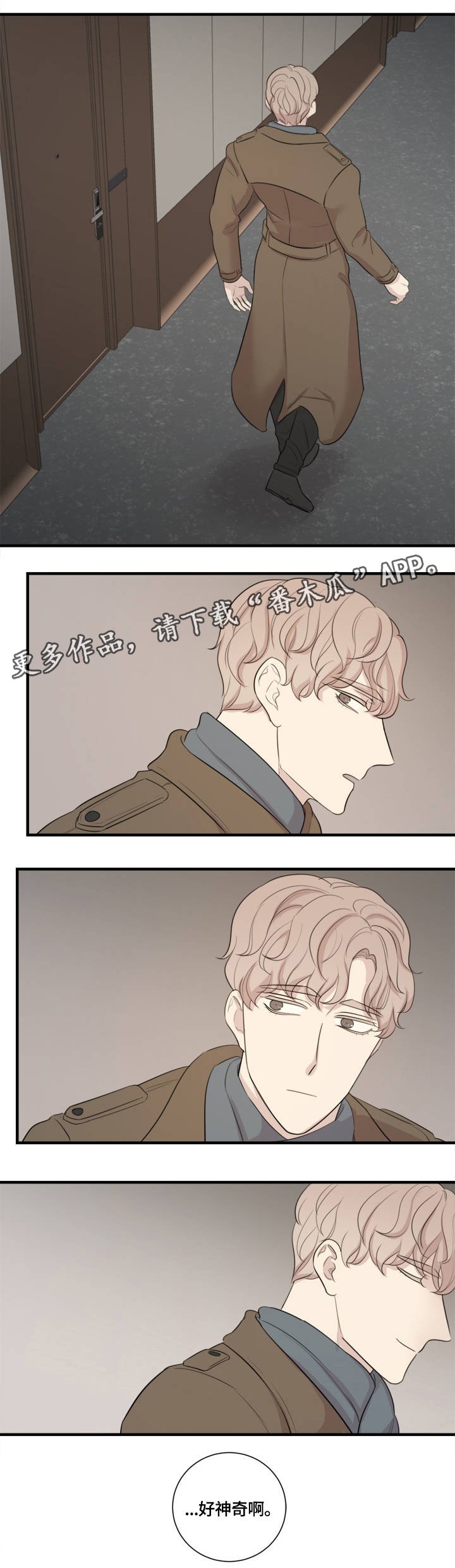 第3章：蹩脚的演技