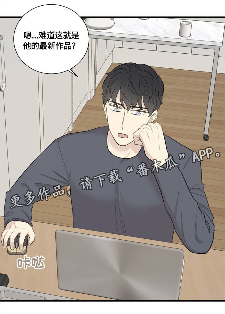 第3章：蹩脚的演技
