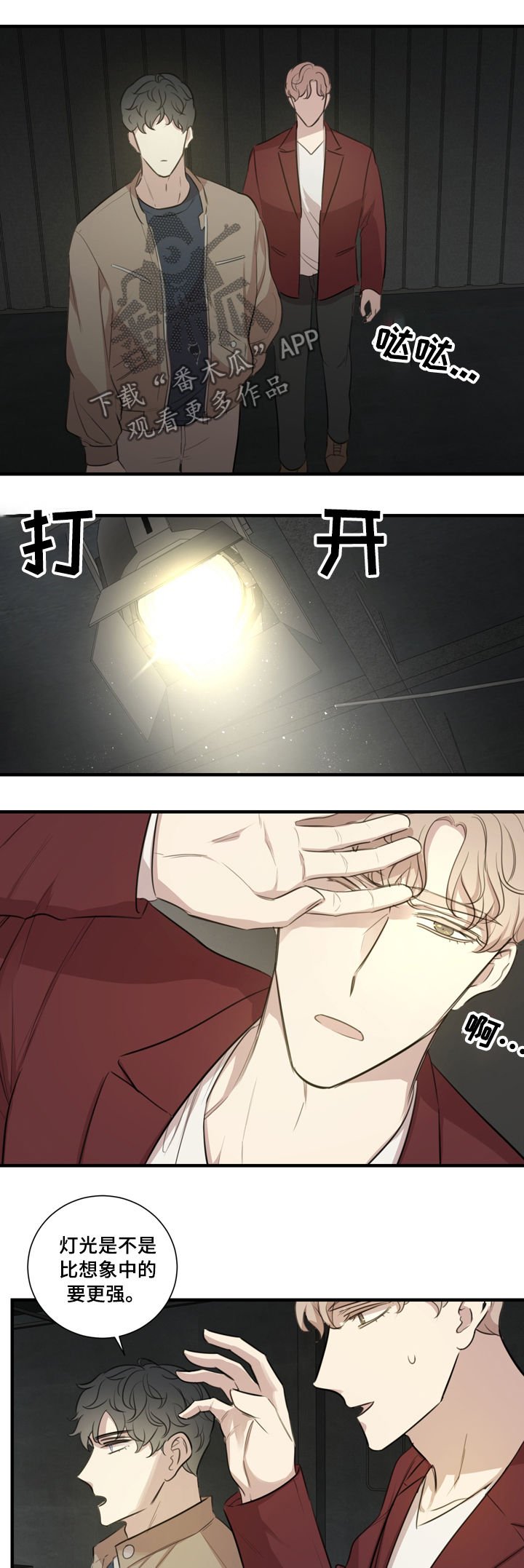 第30章：基本原则