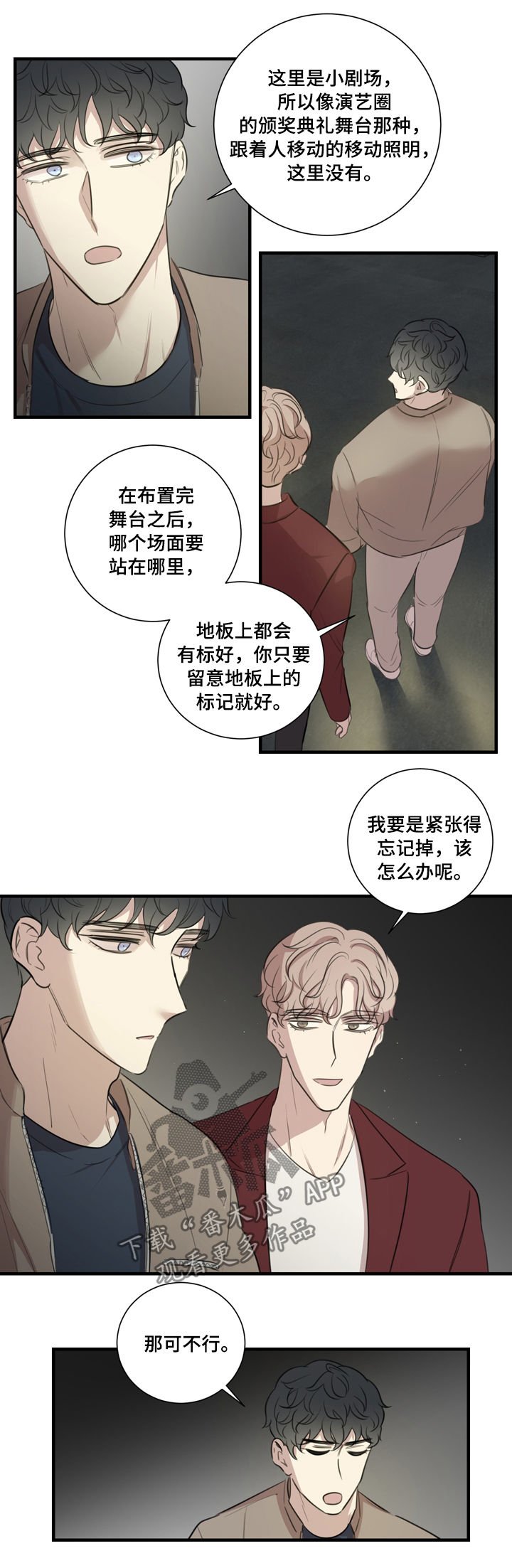 第30章：基本原则