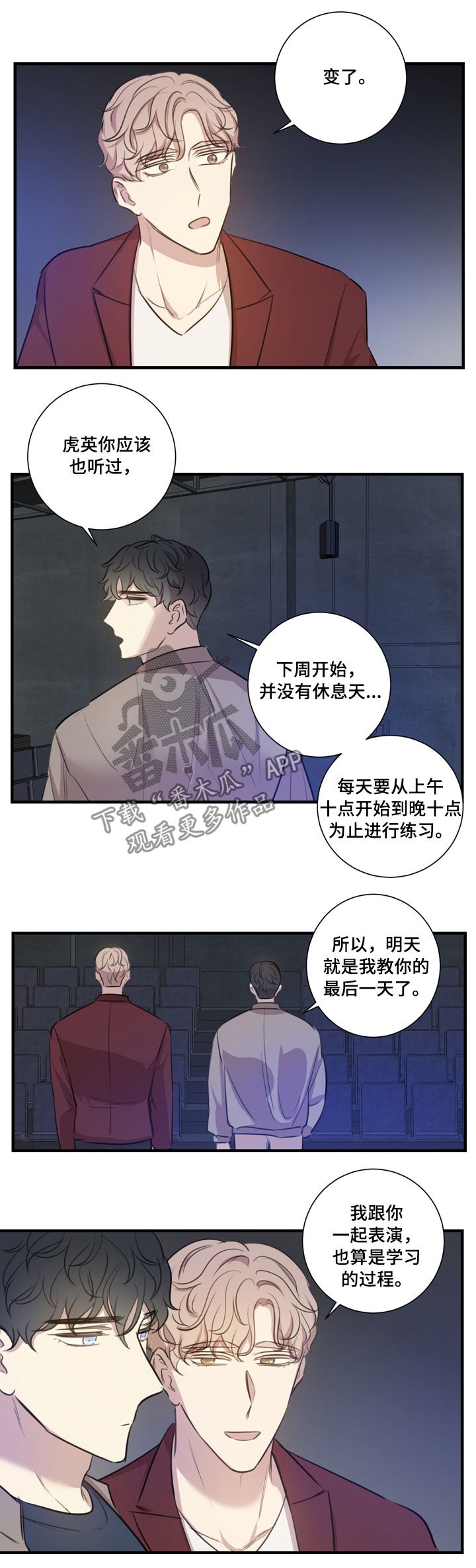 第30章：基本原则
