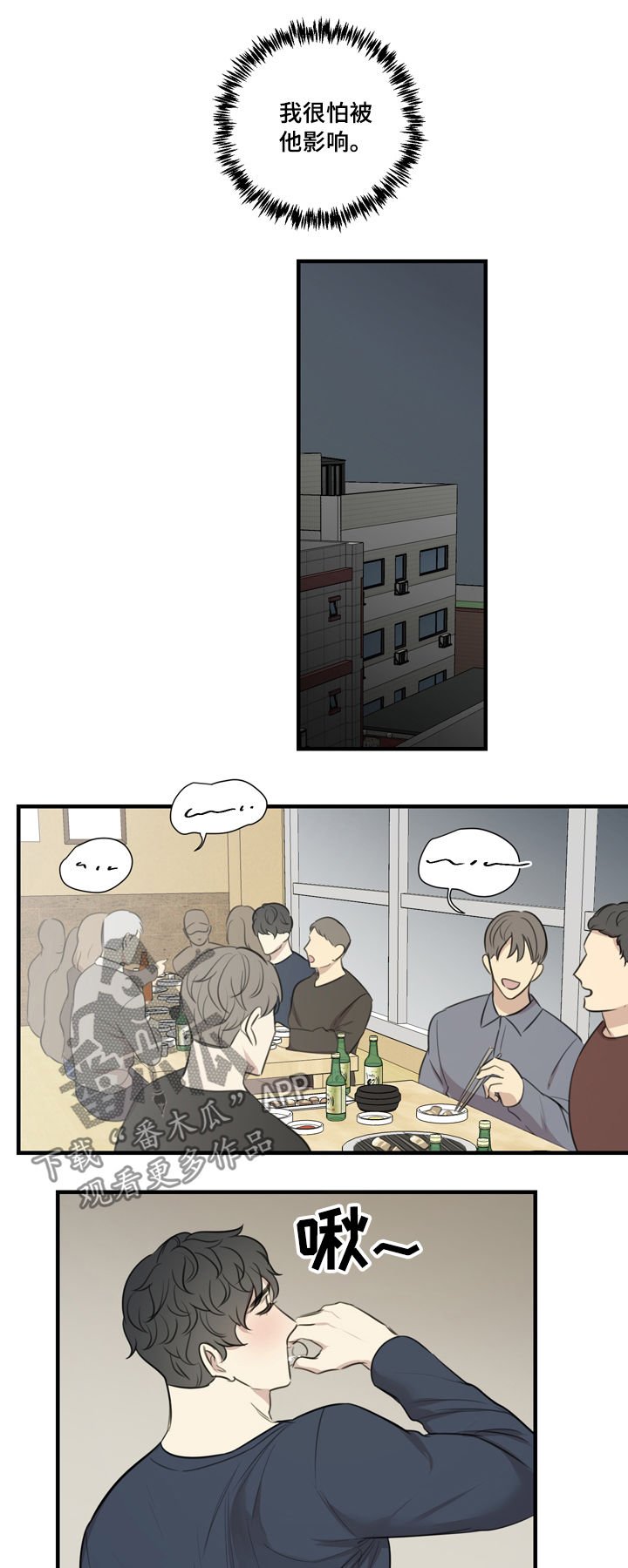 第30章：基本原则