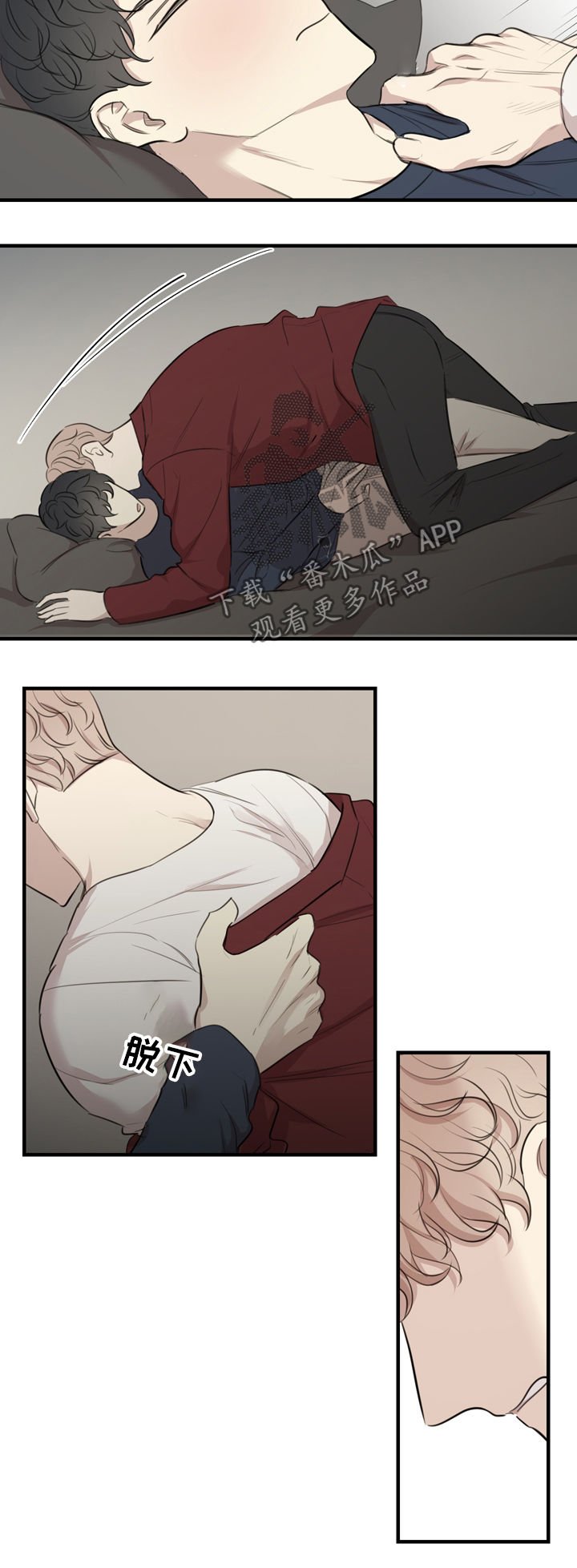 第31章：醉酒