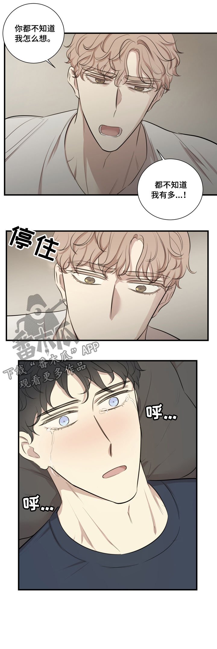 第31章：醉酒