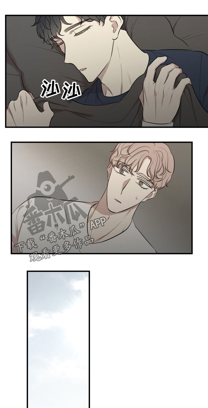 第32章：眼下无人