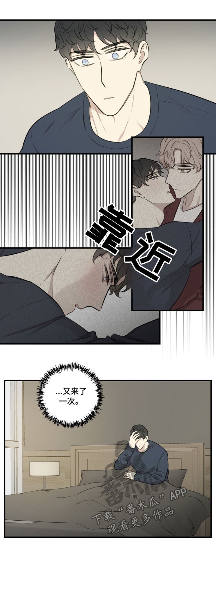 第32章：眼下无人