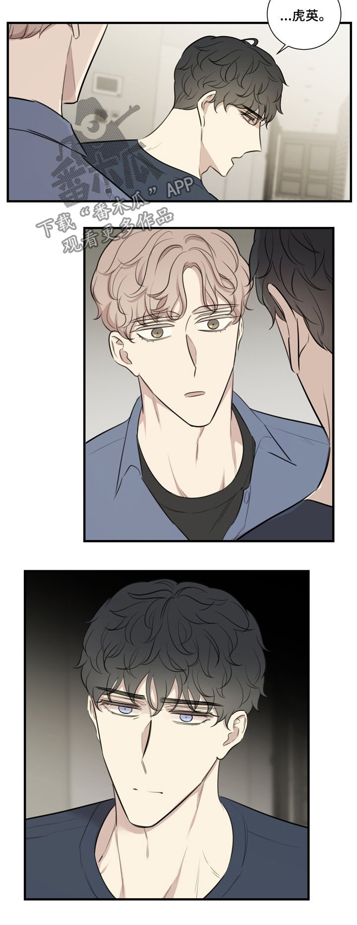 第33章：误会解除