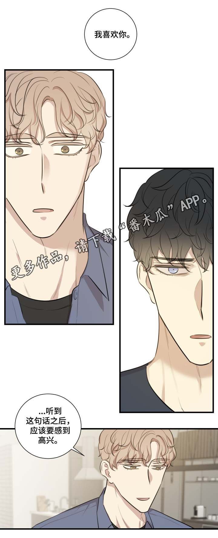 第34章：知道结果