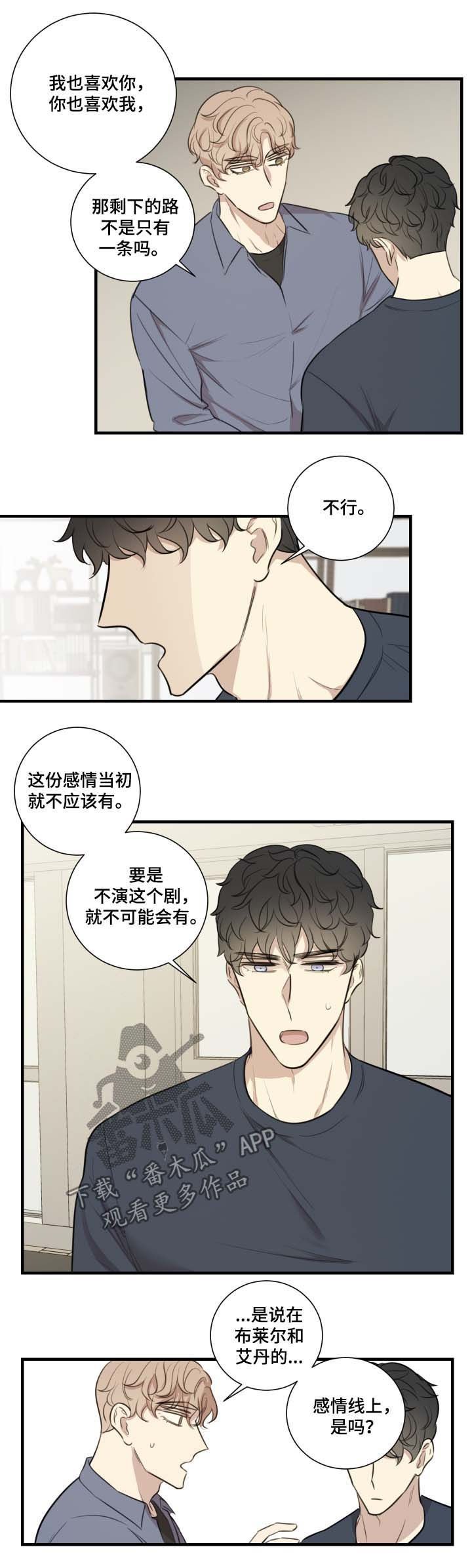 第34章：知道结果